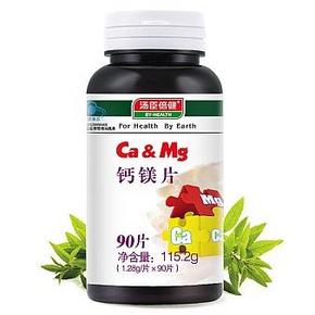 汤臣倍健 钙镁片90片 52元包邮(用券后)