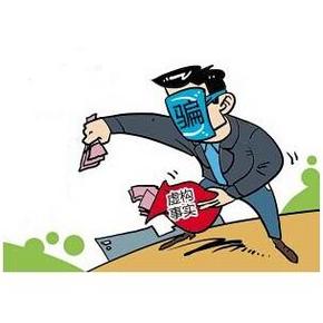 消费提醒# 近期电话诈骗猖狂 自称某客服 账户被成代理商，自动扣费骗局 ...