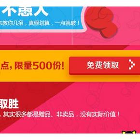 免费券？ 京东商城 每日10点 限量500份 洗护现金券(价值30元左右)