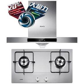 Sacon帅康 CXW-220-T721油烟机+QA-68-GE51燃气灶 2725元返50券(3025-300)