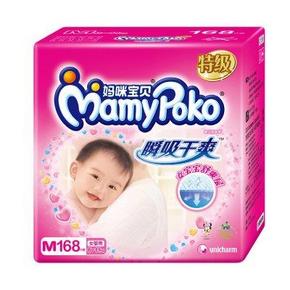 妈咪宝贝(Mamypoko) 瞬吸干爽纸尿裤 男女M168片 169元包邮