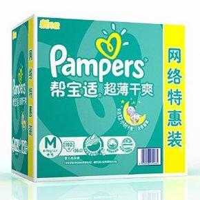 Pampers帮宝适 超薄干爽纸尿裤M192、L164、XL128片 189元(用码)