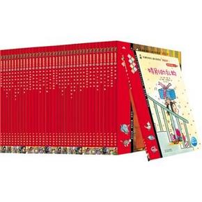 我爱阅读：儿童阅读故事桥梁书 红色 (1辑+2辑，全40册) 108元(208-100)