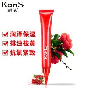 白菜价：Kans 韩束 红石榴雪肌精华液20ml 9.9元包邮(59.9-50)
