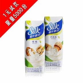 白菜价： 植朴磨坊 植物蛋白饮料 245ml*2包   1元包邮（14.5-13.5）