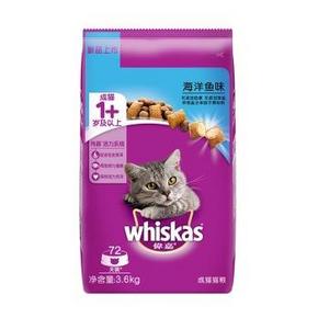 Whiskas 伟嘉 成猫猫粮海洋鱼味 3.6kg 43.6元(平时87，还有一款)