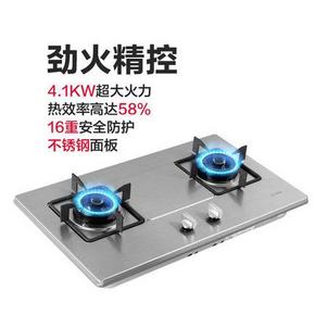 Fotile 方太 FC1BE 钢化玻璃防爆灶具 899元包邮(1799-900)