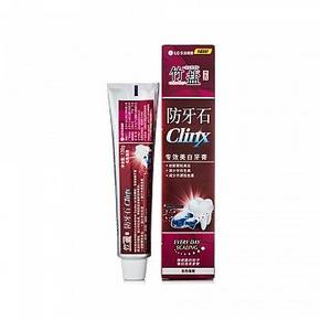 竹盐 原生白防牙石美白牙膏130g*2只 10元(10.1，第2件0元)