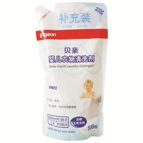 贝亲（Pigeon）MA21婴儿衣物浓缩型清洗液 500ml  19.9元(限购1)