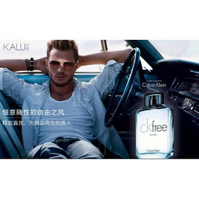 Calvin Klein卡尔文克莱恩自由男士淡香水 15ml 54元包邮（59-5券）