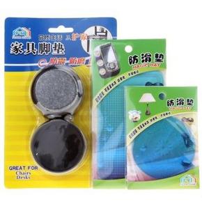 凑单优品：护家家具脚垫 HDT13 家庭装 1元(限购1件，日常20)