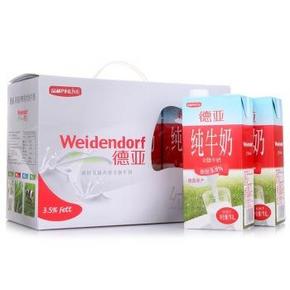 华东：Weidendorf 德亚 全脂牛奶礼盒装 1L*6盒 34.5元(69，买1赠1)