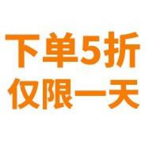促销活动：亚马逊 家居、家装 下单5折(仅限今天)