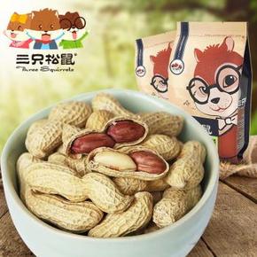 三只松鼠 奶香花生150g +牛肉豌豆90gx2 10元包邮