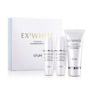 白菜价：欧诗漫O.S.M珍珠白套装 中样试用装三件套 9.9元，平时50