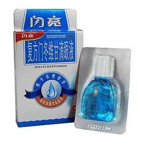 闪亮 复方门冬维甘滴眼液15ml 8.3元包邮