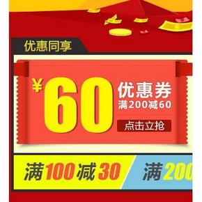 优惠券：京东 图书通用券 满200减60，可叠加满减