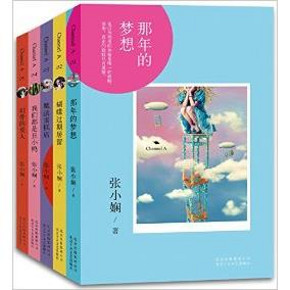 张小娴 都市爱情经典Channel A系列小说(共5册) +凑单品 67元包邮(107-40)
