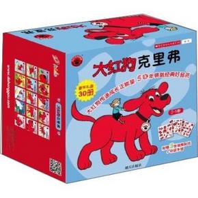 大红狗克里弗套装(共30册)+DK自然发现大百科 约146元(356-100-60券)