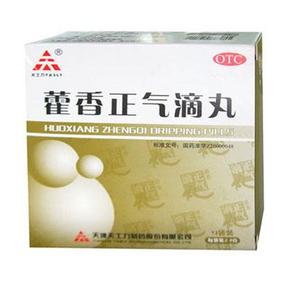 夏日备用：藿香正气滴丸（天津天士力） 7.9元包邮