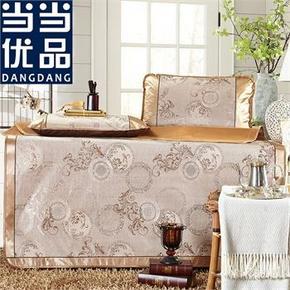 当当优品 透气凉爽冰丝席三件套 1.5米空调席 69.5元包邮