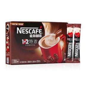 Nestle 雀巢咖啡 1+2特浓30条 390g 折16.6元(33.2，买2赠2)