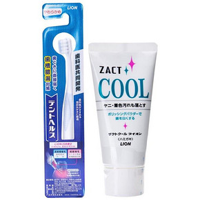 双重优惠：狮王牙刷 +冰爽牙膏130g+舒适达牙膏120g+牙刷 41元(115-74)