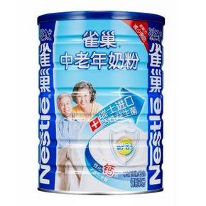 双重优惠：雀巢 中老年奶粉 益护因子配方850g*2罐 88元(196-98-10)