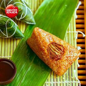 思念 粽子 鲜肉粽200g 限量500份  6.9元，好评可返5元