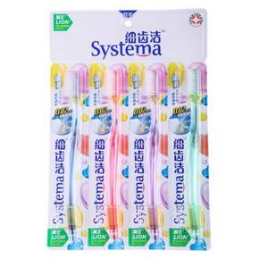 狮王 洁晶彩超极细毛牙刷 4支装 9.9元(14.9-5券)