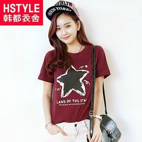 促销活动：优购网 男女服饰鞋靴 99任选2件，叠加30元卡