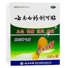 白菜再现！云南白药 创可贴100片+清洁剂500g 11.6元包邮(券后)