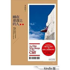 促销活动：亚马逊  Kindle 一周特价书来了~0.99元起