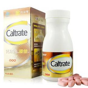 多重优惠：惠氏 金钙尔奇添佳片钙片100片 29元(49-20券)