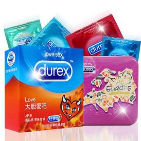 杜蕾斯 8只装安全套套装 限量铁盒 8.9元包邮（38.9-30券）