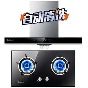 Canbo康宝 CXW-220-A88R吸油烟机+BE96燃气灶套装 1799元(可1949返200)