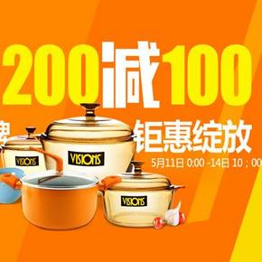 促销活动：京东 5月厨具节 满200-100元