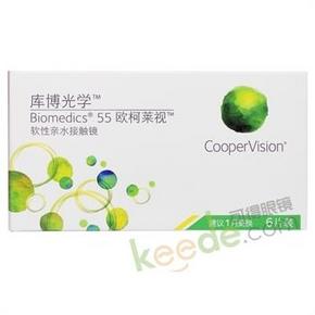 库博 防UV 月抛隐形眼镜6片*2盒+傲滴乐明60ml+伴侣盒 139元包邮