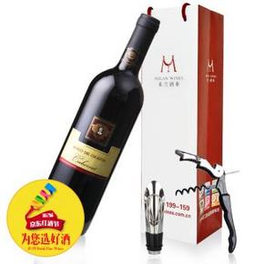 博斯克酒庄 德米奥利赤霞珠干红葡萄酒750ml 9元(再送3件赠品)