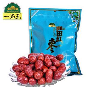 一品玉和田大枣 新疆特产  450g 9.9元包邮(18-8.1)