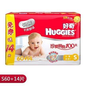 再特价：好奇(Huggies) 银装干爽舒适纸尿裤 S60+14片 59元