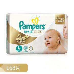帮宝适(Pampers) 特级棉柔系列纸尿裤大号L68片 114.5元(135，200-30-11)