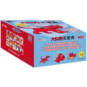 大红狗克里弗套装（套装共30册） [3-6岁]  99元(219-100-20券)