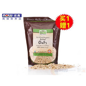 NOW 诺奥 燕麦片680g*2件 营养早餐 39元包邮(买1送1)