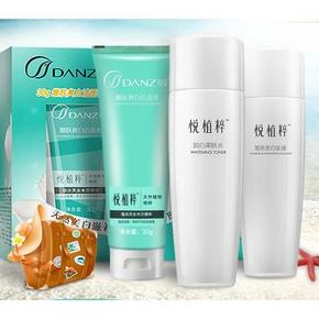 10点开抢：丹姿 悦美白中样旅行三件套 9.9元包邮(500件)