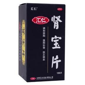 汇仁 肾宝片（126片装）248元包邮（券后）