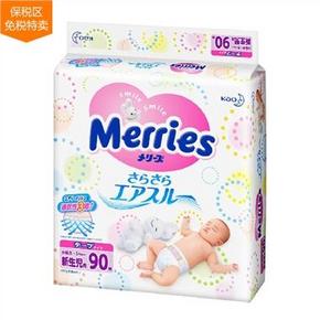 小神价：日本 本土 花王纸尿裤标准装 NB90 58元（2包起售）