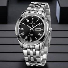 依波 JD50100118 都市经典系列机械男表，内嵌真钻 599元包邮，平时869