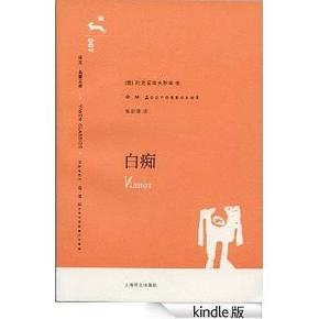 促销活动：亚马逊  Kindle 一周特价书来了~0.99元起