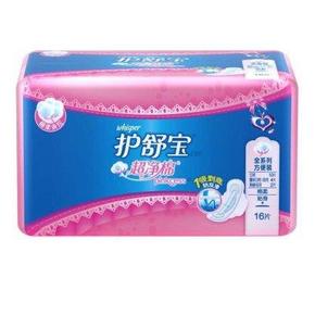护舒宝(pinkcess) 卫生巾 棉柔贴身方便装16片 9.9元(限购10包)